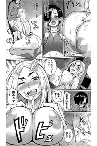 COMIC Kairakuten 2016-06