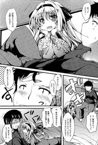 COMIC X-EROS #28 2015-04