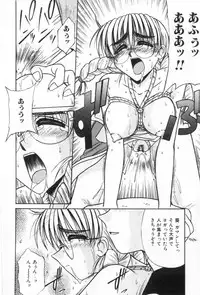 [Rokujou Mugi] Midara na Yoru heno Shoutai