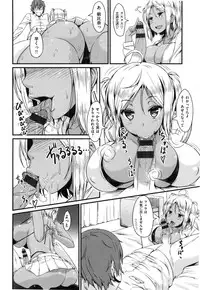 [Uo Denim] Bitch Stream