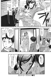 COMIC Kairakuten 2015-02