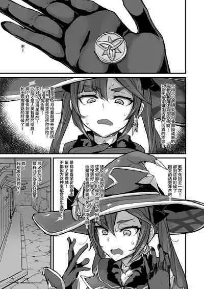 ASSTROLOGIC | 臀部占星术