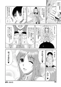 [Kai Hiroyuki] WORK & SEX ♥