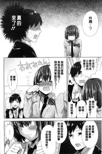 [Mogiki Hayami] Karada Counselor [Chinese]