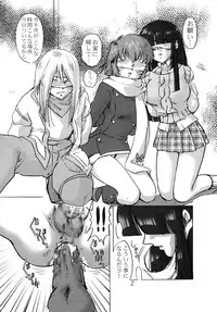 [ONE NIGHT DREAM (Nakafusa Momo)] PLAYERS VII MID NIGHT SP (GAD GUARD)