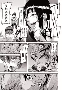 Comic Unreal 2009-10 Vol. 21