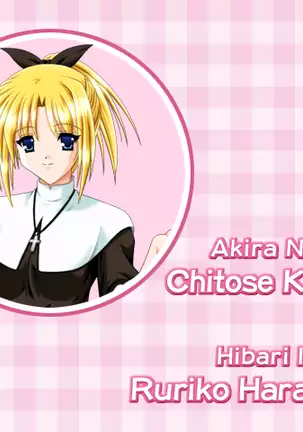 Kango Shicyauzo 2 - Is The Sorority House Burning? (decensored)