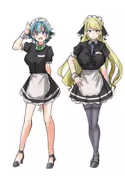 Rim Shien Site Back Number