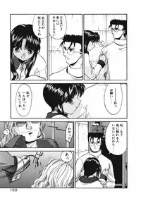 [Kurogane Kenn] DANDY:LION