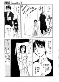 [Miyabi Tsuzuru] En Yoku