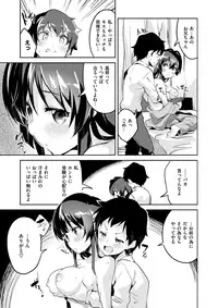 COMIC X-EROS #63 [Digital]