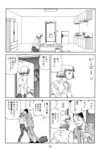 [Kago Shintarou] Dai Sougi