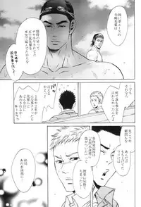 [Good Bye Life (Melu)] 100 Man Mairu no Mizu no Soko [Digital]