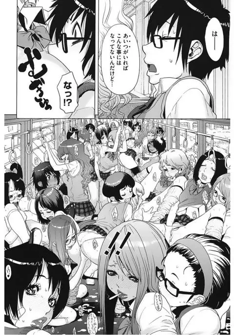 Core Colle Vol. 5 Rankou Hen