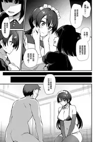 [Batsu] Boy Meets Maid Kouhen (COMIC Anthurium 2019-04) [Chinese] [無邪気漢化組] [Digital]