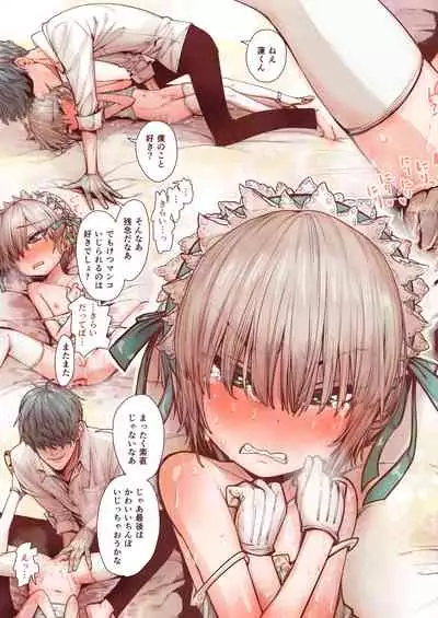 Otokonoko wa Zenritsusen de Hanahiraku