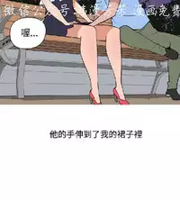 調教女大生【中文】