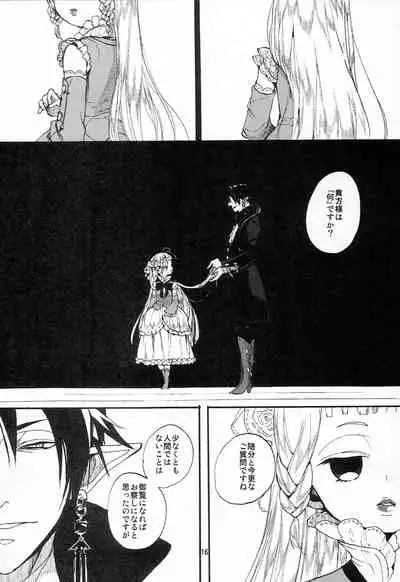 (COMITIA114) [Nemokoroppu (Miya Esaki)] Miss Doll