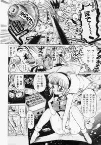 [Mamiya Komashi] Hokenshitsu no Full Course