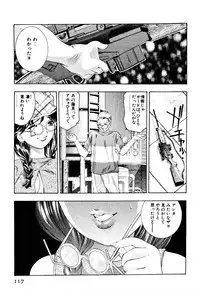 [Onikubo Hirohisa] Mehyou | Female Panther Volume 3