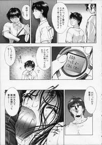 [Nakamura Nishiki] Heaven's egg