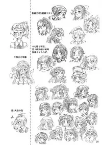 [Hakidame no Koganemushi (Koganemushi)] Zetsuen Unaji (Kantai Collection -KanColle-) [Digital]