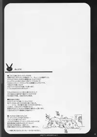 [Youkai Tamanokoshi (Chiro)] Pretty Heroines Vol. 1 (Super Robot Wars)