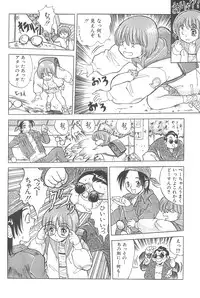 [Chotto dake Yanke (Nakanoku Kuro-chan)] Soushuu