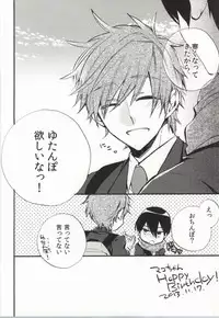 (C86) [ROKUJO DAYS (Yoshidaya Roku)] 316 (Free!)