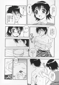 [Shinozaki Rei] CRIMSON