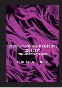 (C74) [Mederukai (Yoshino Koyuki)] Mithra o Mederu Hon 5 (Final Fantasy XI)