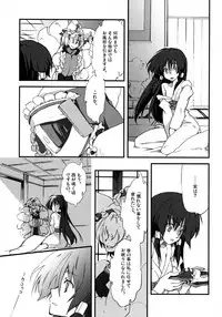 (COMIC1☆3) [Kichinto Tonchiki (Tadano Satoru)] YukaRei (Touhou Project)