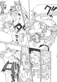 [Kiryuu Tomohiko] TWIN SPARK GIRLS 2