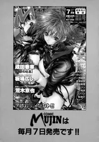 [Akino Hidefumi] Bi-Netu