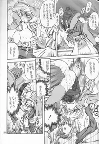 (C54) [Akai Marlboro (Aka Marl)] Akai Sairoku (Various)