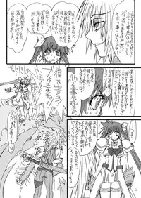 [Power Slide (Uttorikun)] Leaf of Green (Mahou Shoujo Lyrical Nanoha) [Digital]