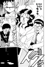 [Anthology] Comic B-Tarou vol.1