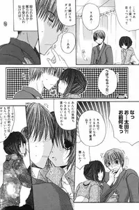 Manga Bangaichi 2007-12