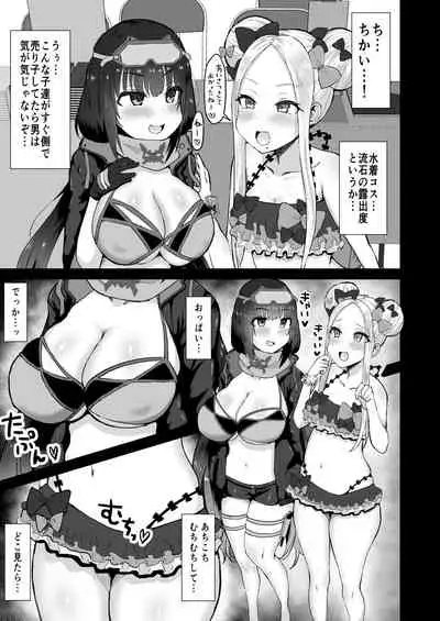 Ano~ Wtashi-tachi Warui Cosplayer Janai yo