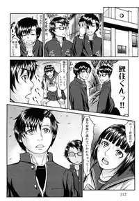 [BLMANIAN] Bloomers Mania [Decensored]