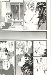 [Hirose Miho] Binkan Oneesan wa Kanjichau