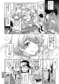 COMIC Penguin Club 2019-01 [Digital]