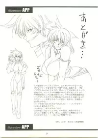 (C61) [Gakuen Hanimokuo (APP)] Ten and four (Vandread)