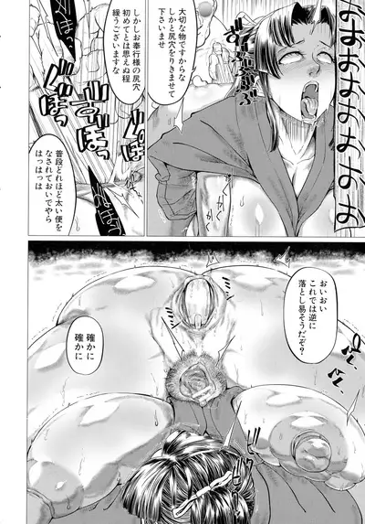 Mazomesaizu Mebuta Benki Hajimemashita