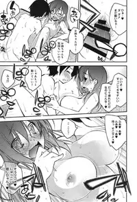 COMIC anthurium 019 2014-11