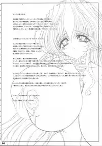 (C68) [Shoujo Kousaku (eltole)] Sorezore no Renai Uta