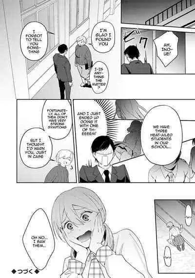 [Panchira Steak] Yuwaku Mille-Feuille | Seduction Mille-Feuille [English] {Doujins.com} [Digital]