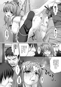 [Nao Takami] Seieki Chuudoku Shoujo