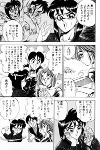 [Tsukushino Makoto] Onna Kyoushi Reika