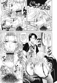 [Andou Hiroyuki] Oneppyu - "Women Like DOPPYUN - Milk Sauce"